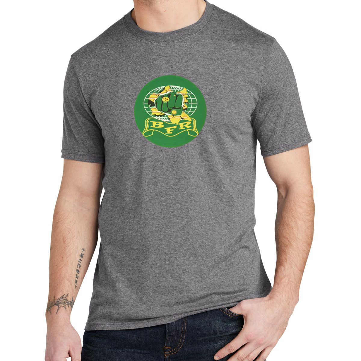Big Fucking Router - Tee (multiple colors)