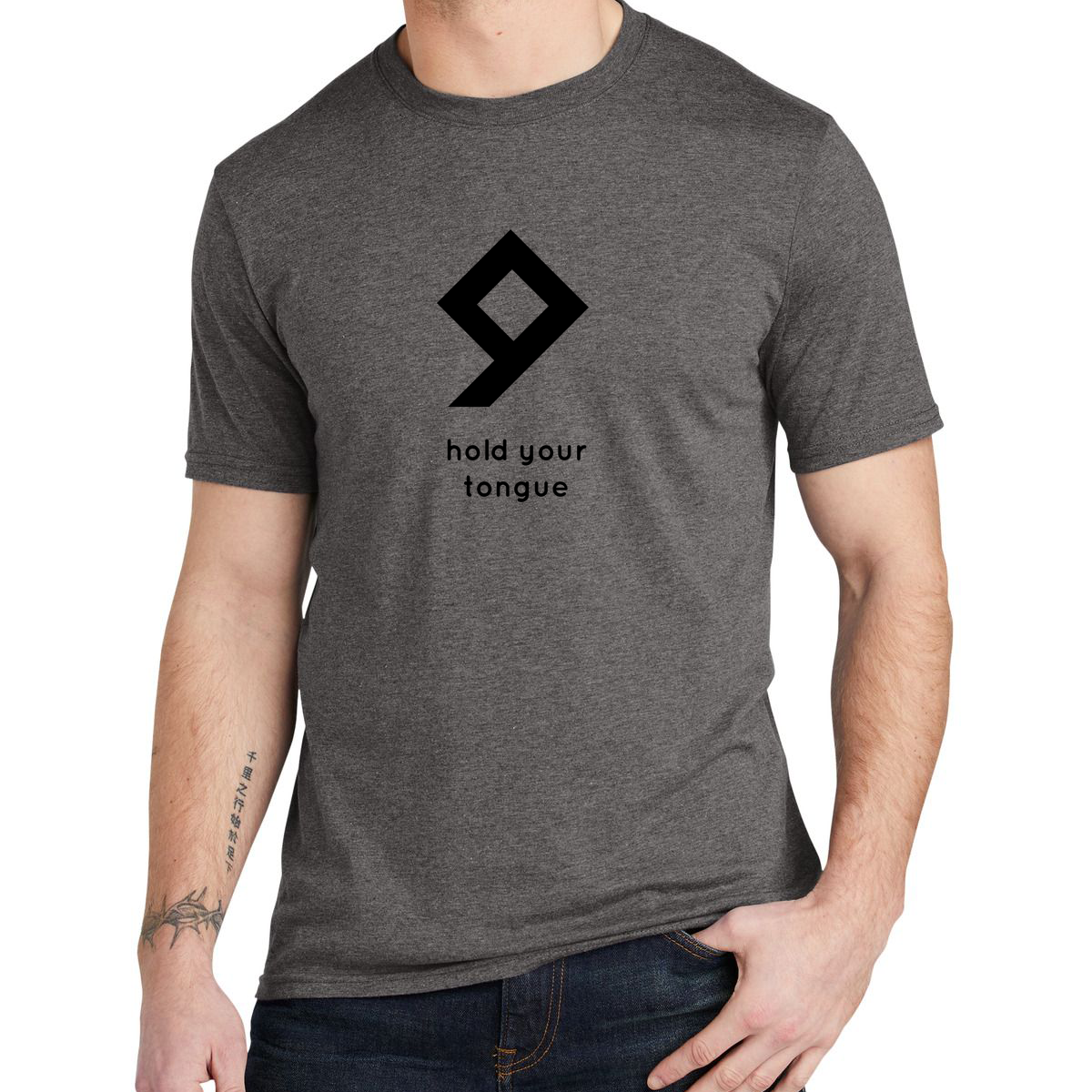 Hobo Signs - Hold Your Tongue - Tee (multiple colors)