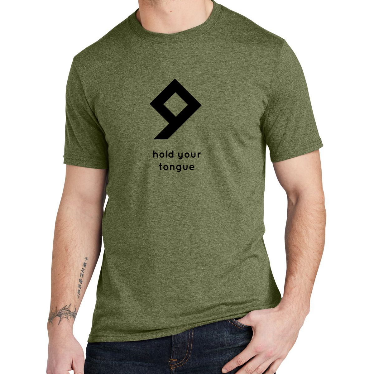 Hobo Signs - Hold Your Tongue - Tee (multiple colors)