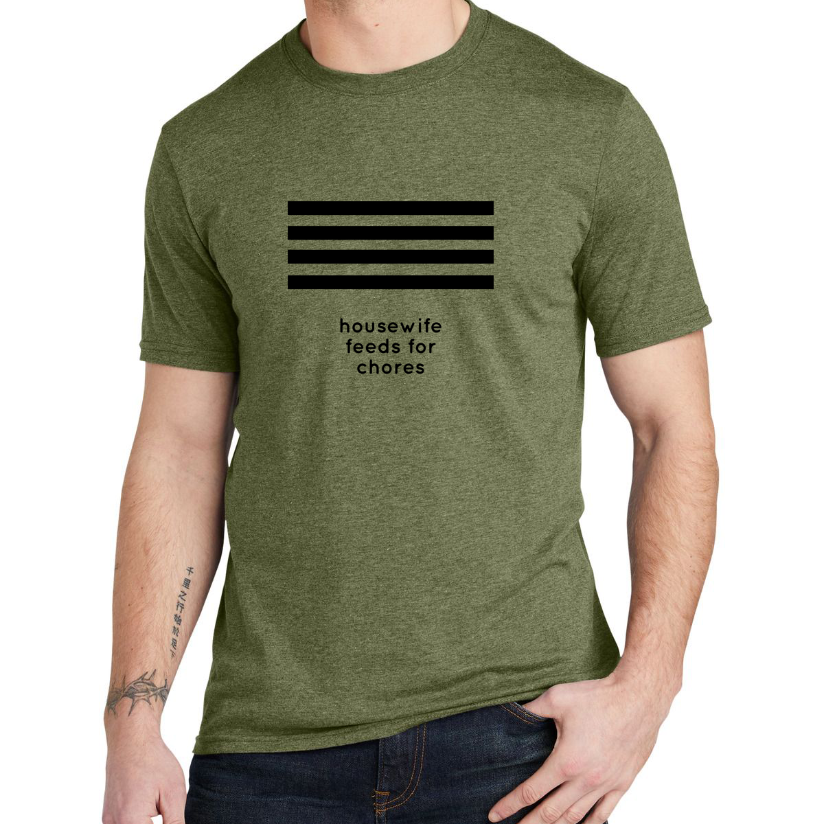 Hobo Signs - Housewife Feeds for Chores - Tee (multiple colors)