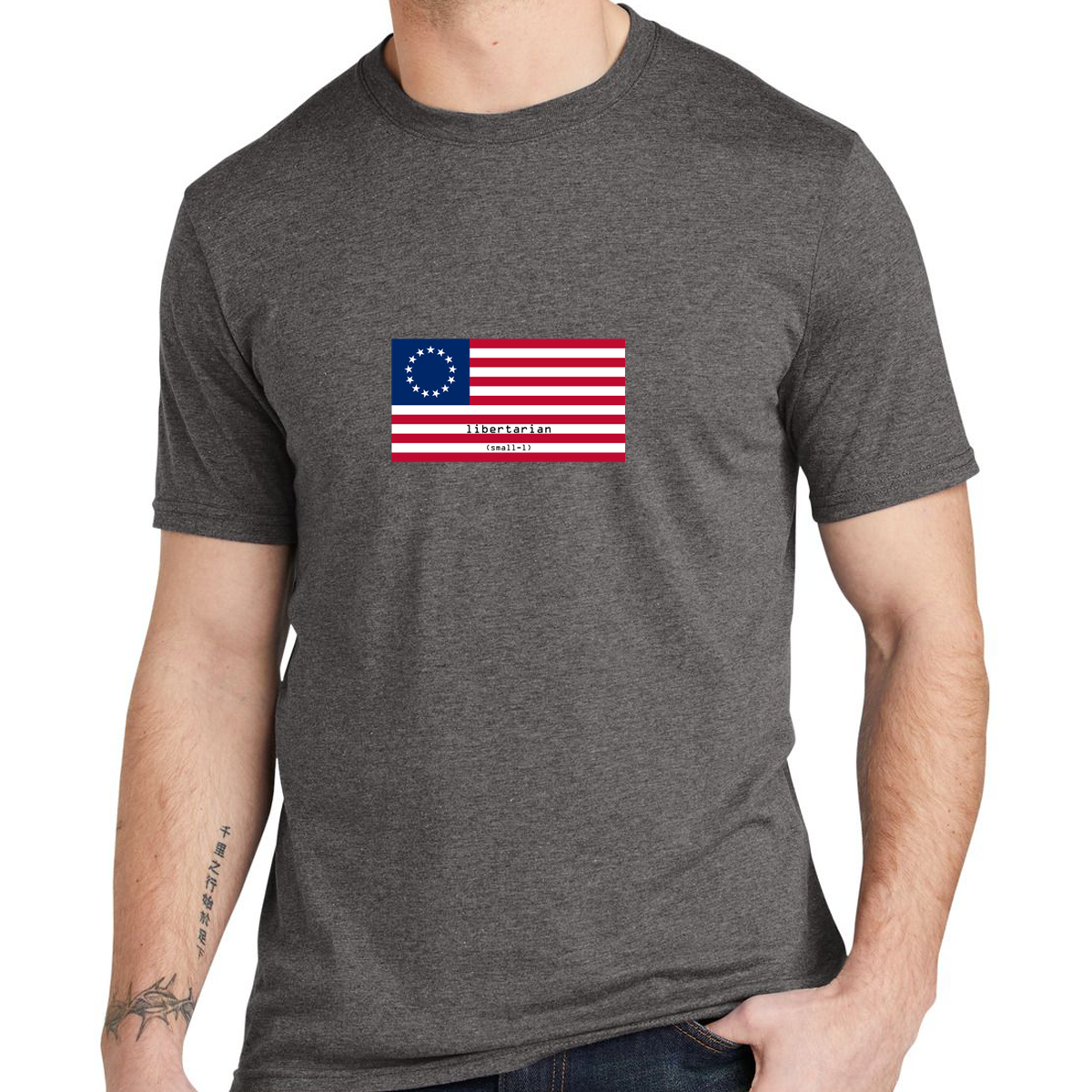 Libertarian_BetsyRossFlag - Tee (multiple colors)