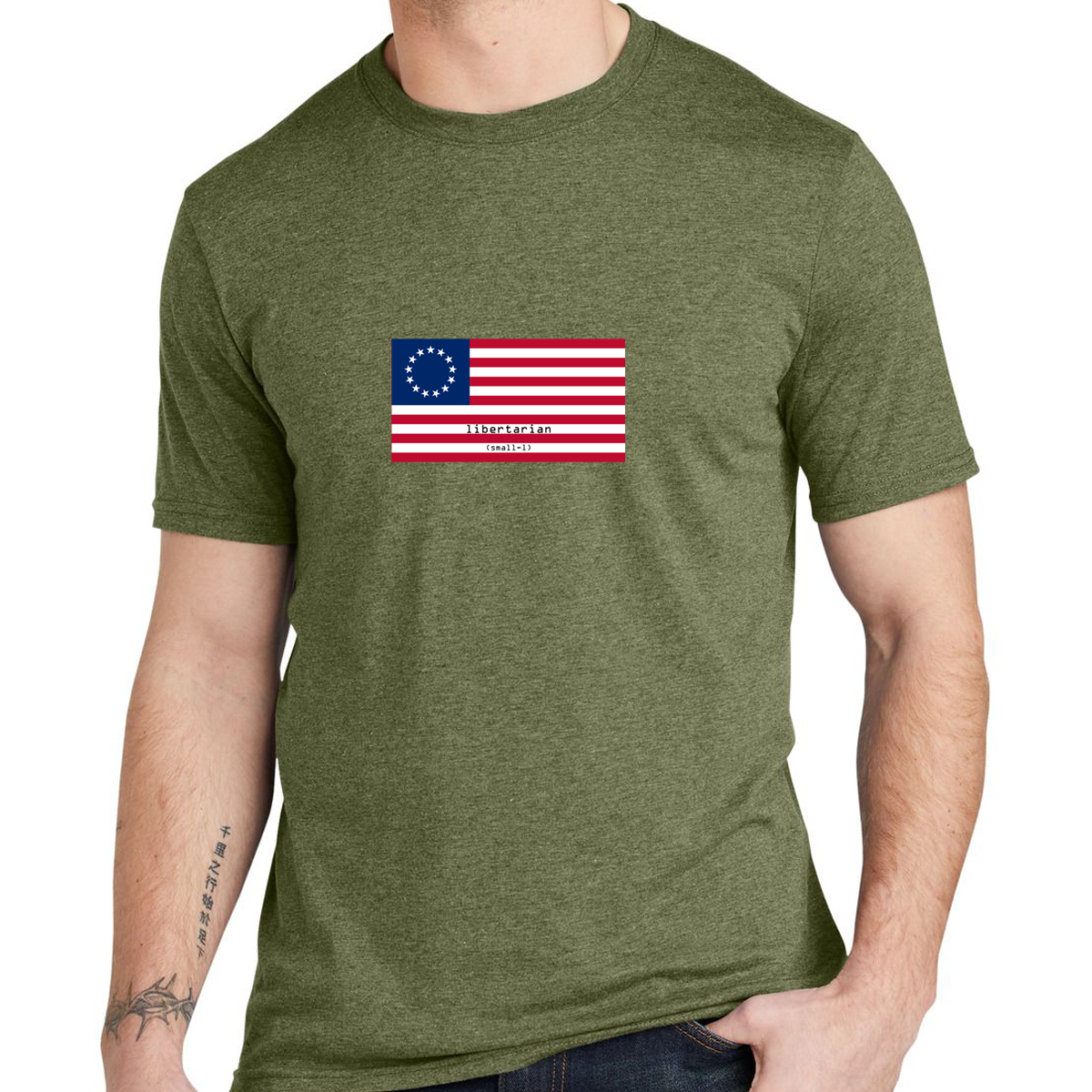 Libertarian_BetsyRossFlag - Tee (multiple colors)